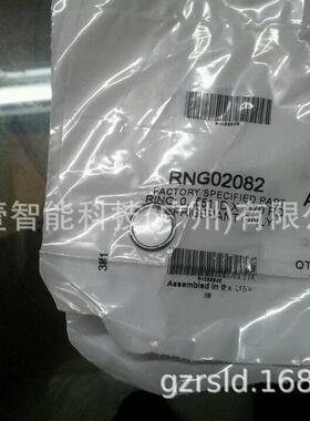 特灵大机维修垫片RNG02082RNG02082特灵维修原装配件