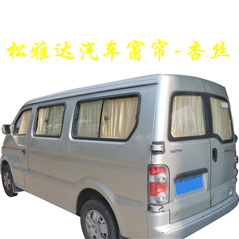 瑞风M5/和畅/祥和专用遮阳帘