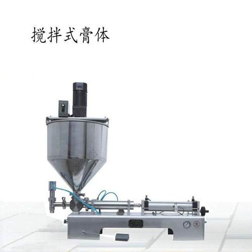 花生酱膏体灌装机带搅拌加热多物料混合灌装机