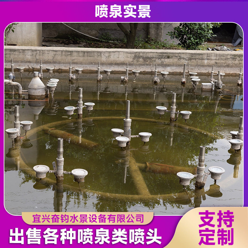 户外音乐喷泉景观声控设备水景广场程控实景厂家设计安装户外喷泉