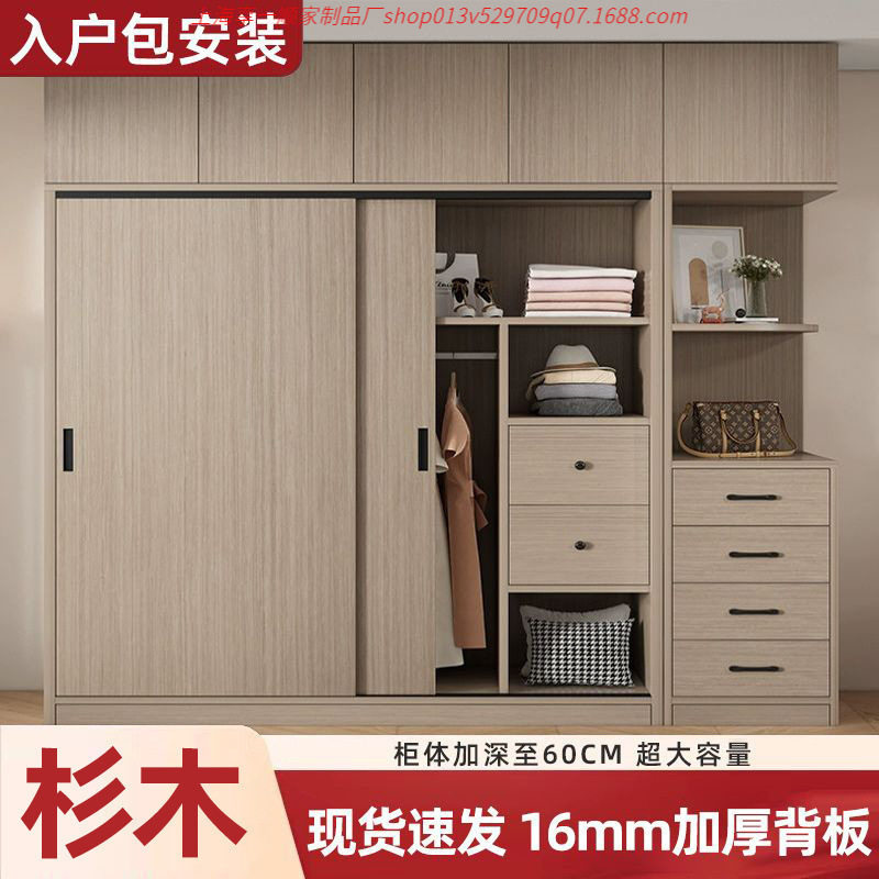 实木衣柜全实木衣柜家用卧室推拉门主卧灰色出租房杉木衣橱移门