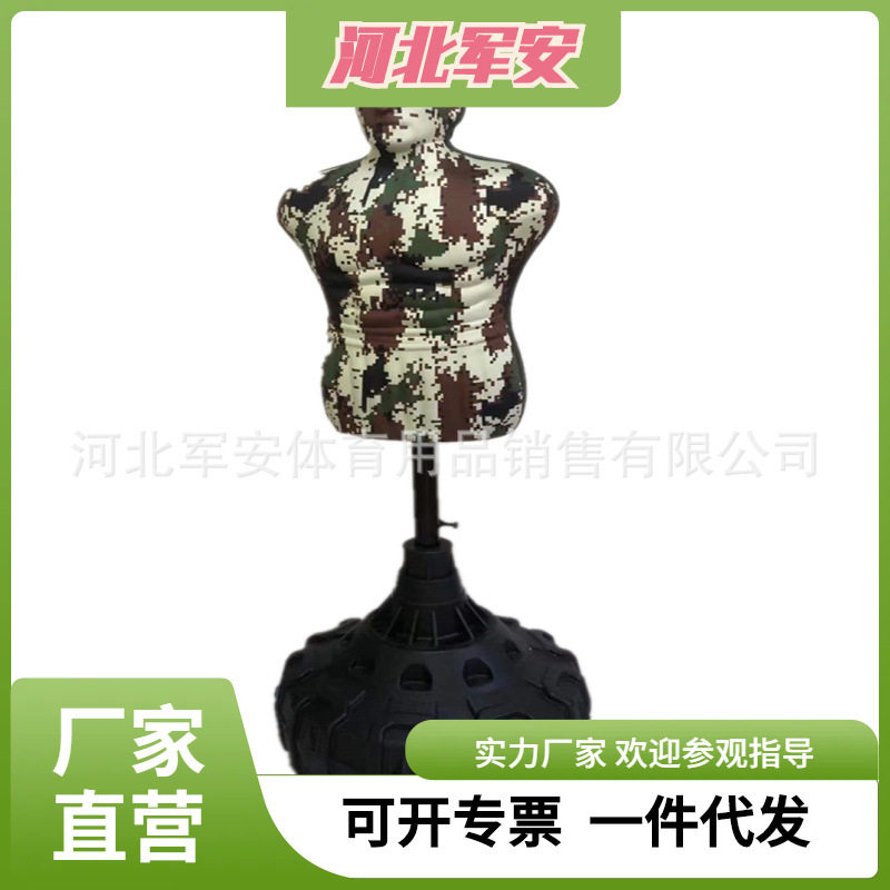 模拟假人刺杀训练靶刺护具人形靶标杀人形训练靶标假人拳击用品