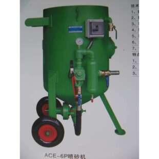 湖南喷砂罐长沙喷砂罐湘潭喷砂罐株州喷砂罐