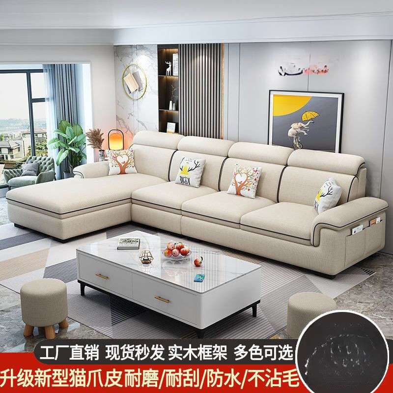 新款棉布艺沙发客厅小户型简约现代麻免洗科技布时尚皮全实木沙发