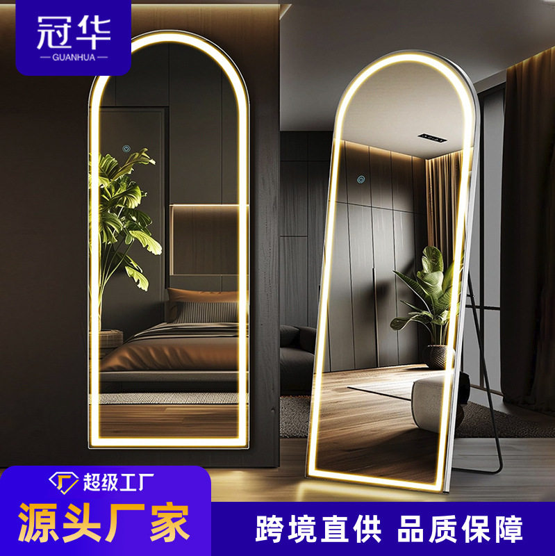 拱形智能穿衣镜全身镜落地镜带灯触摸屏理发店长镜子led灯LED照明