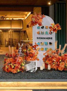 秋季橙色系制作婚庆花婚礼布置地排路引橱窗装饰美陈道具