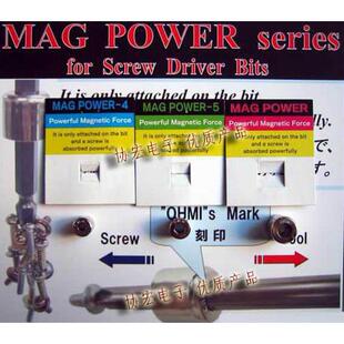 供应OHMIMAGFITPOWER加磁器近江精机批咀加磁器MAG-745