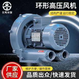 全风CX-75A透浦式中压风机燃烧机助燃风机750w吸料送料离心鼓风机