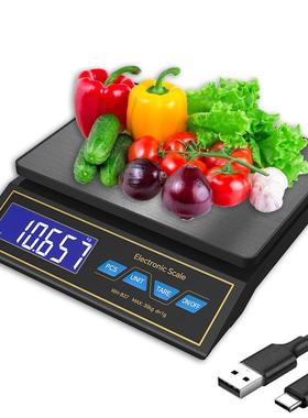 批威衡WH-B37充电计数计重台秤厨房秤奶茶秤水果秤电子称30kg