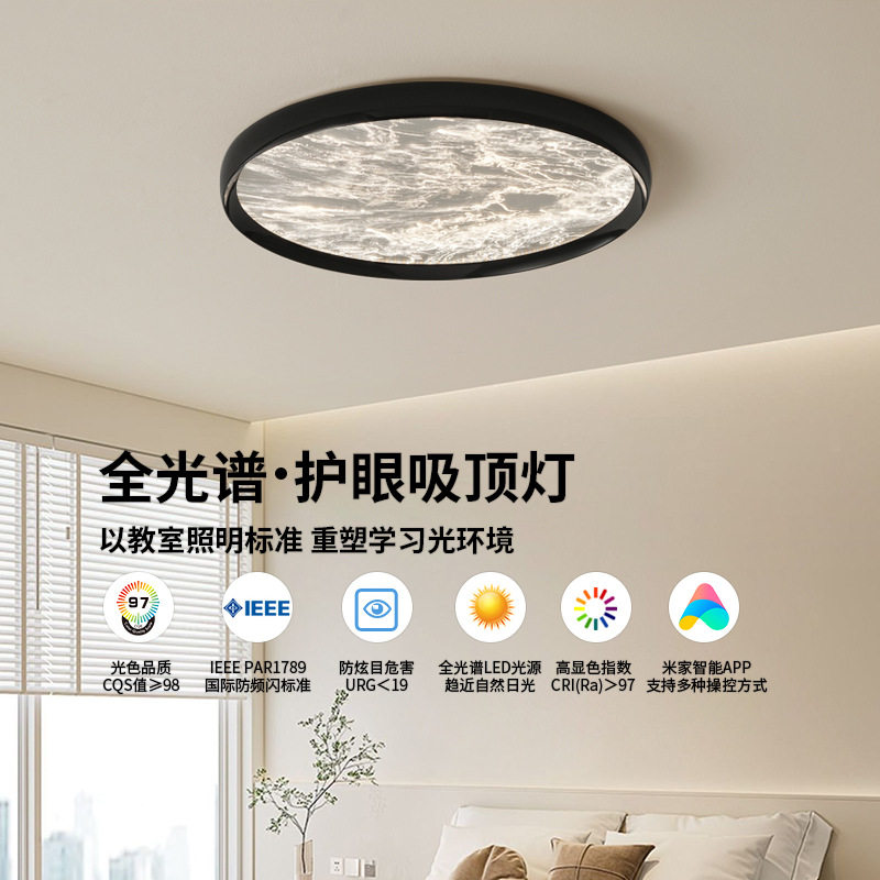 意式极简云雾款卧室吸顶灯高级感轻奢全光谱护眼圆形餐厅书房灯