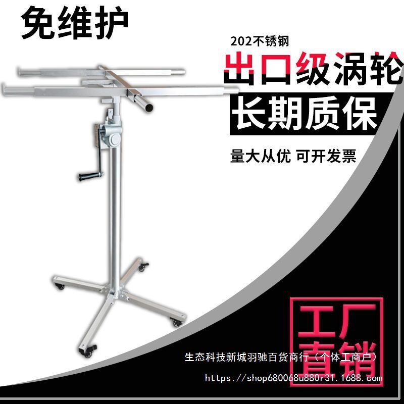 木工吊顶上石膏板埃特板升降机两用手摇支架加厚不锈钢折叠腿新品