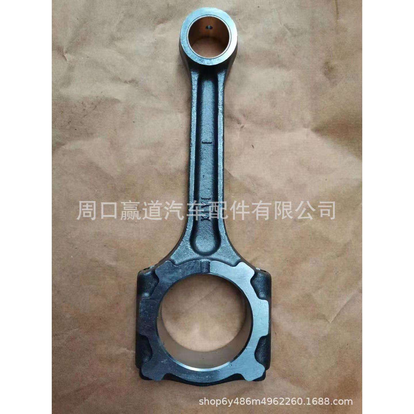 纳智捷2.2T连杆纳智捷2.2连杆纳智捷2.0连杆大7连杆