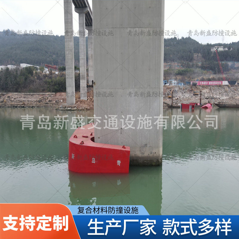 青岛新盛I型固定式FRP防撞块钢覆式防撞圈