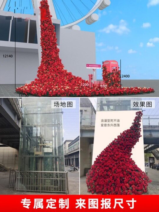 布置瀑布装饰冰川墙角花美陈仿真花网红鲜花墙打卡玫瑰花场景商场