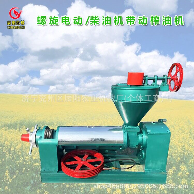 螺旋式榨油机冷热两用花生核桃菜籽芝麻榨油机多功能油坊电动380v