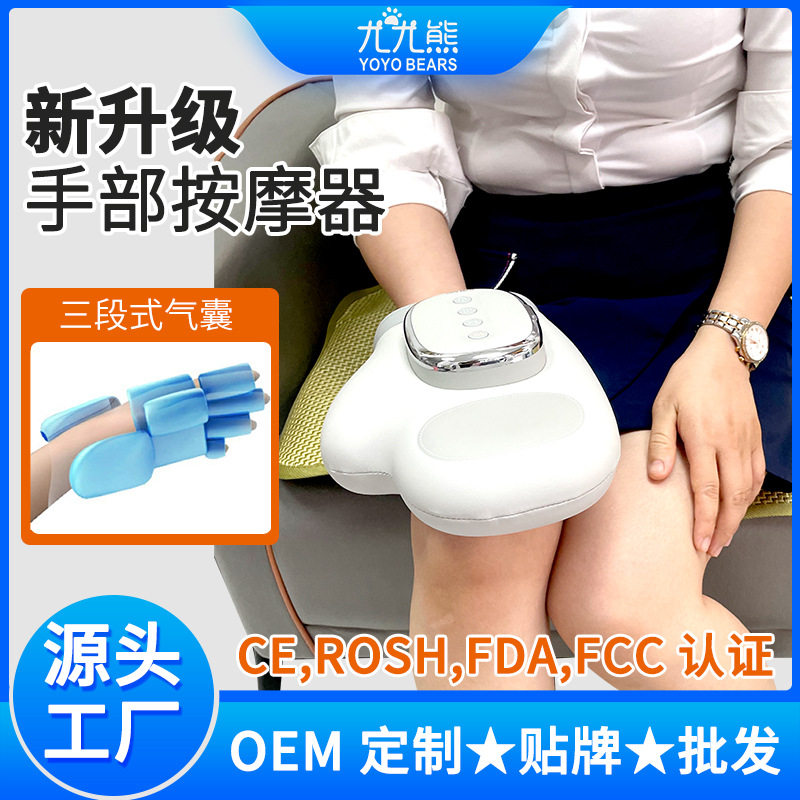 跨境手部按摩器气压热敷手指手掌电动按摩仪手仪手关节揉捏按摩仪