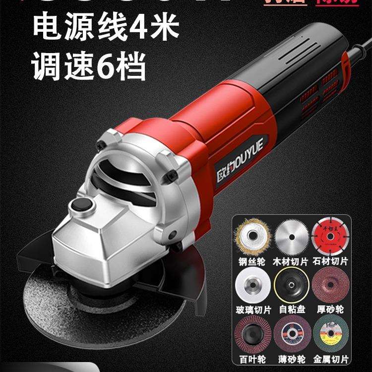 欧约多功能家用角磨机打磨机电动手磨磨光切割机电磨机手持抛光机