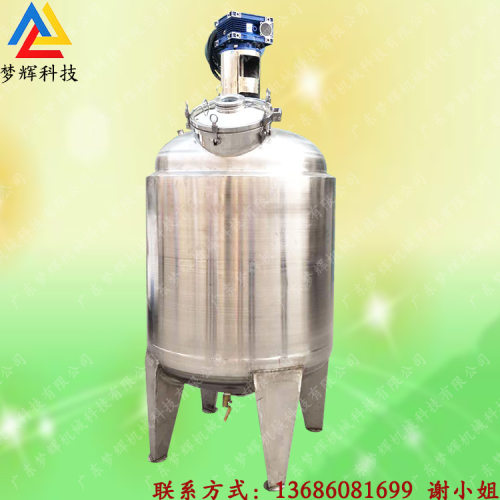 河南出售液体搅拌罐 树脂搅拌缸 油温电加热混合分散罐规格多样