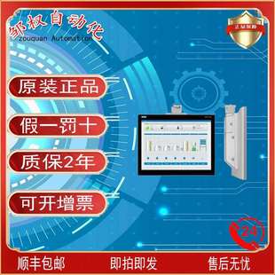 西/门子TP1200触摸屏12寸6AV2124-0MC01/1MC01-0AX0精致操作面板
