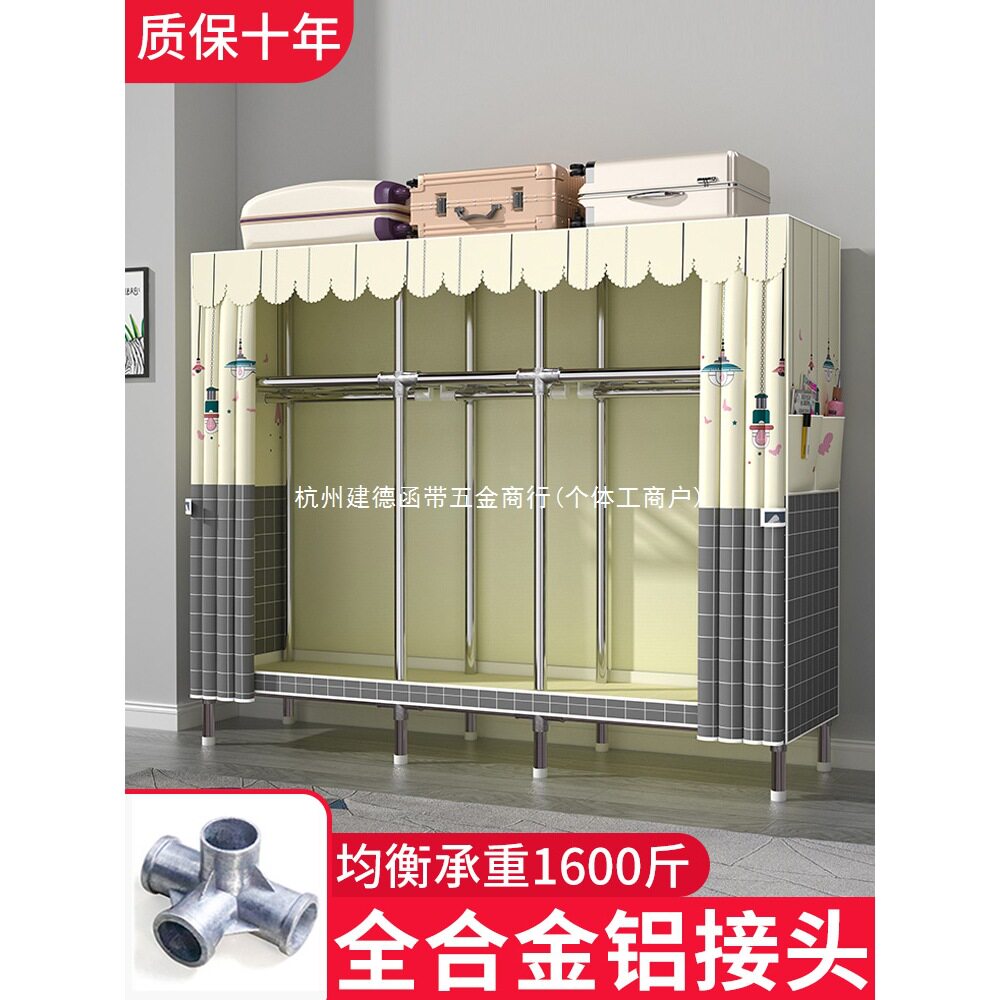 衣柜家用卧室简易布衣柜现代简约出租房用钢管加粗加固组装收纳柜