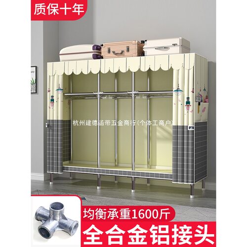 衣柜家用卧室简易布衣柜现代简约出租房用钢管加粗加固组装收纳柜