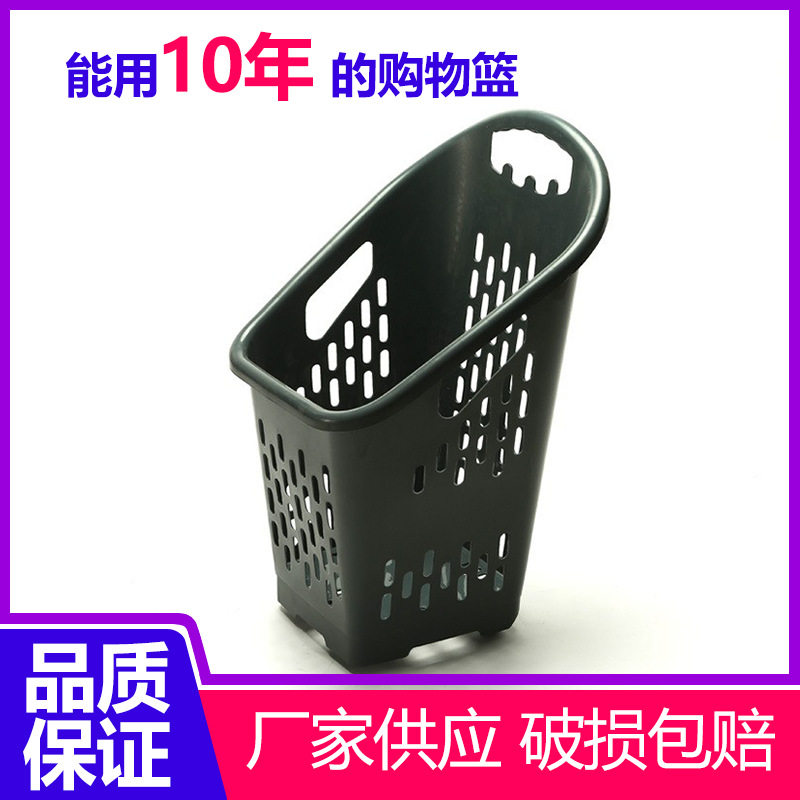 QY-10供应超市四轮购物车拉杆篮四轮超市购物篮厂家直销70L