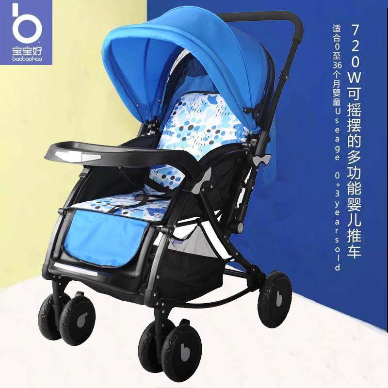 直销宝宝好四轮推车720W可换向多功能铁管婴儿推车摇摆车,畜牧/养殖物资,畜牧/养殖器械,淘宝优惠券,粉丝福利购,淘宝优惠卷