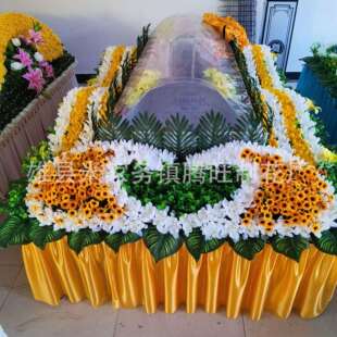 殡仪馆仿真围棺花灵堂布置白事路引灯冰棺周围摆放花殡葬