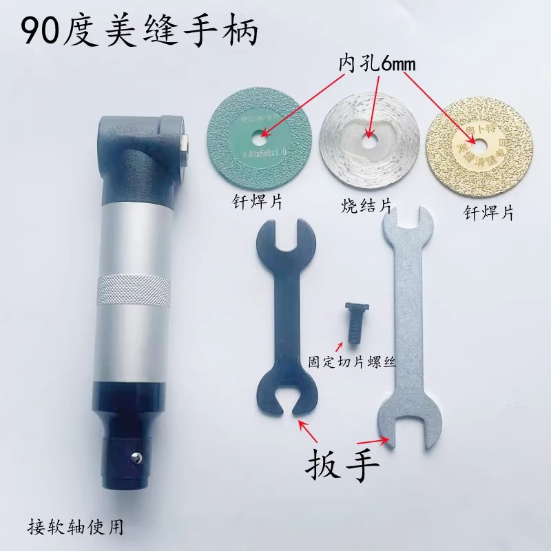 电钻电磨通用省模抛光软轴手柄
