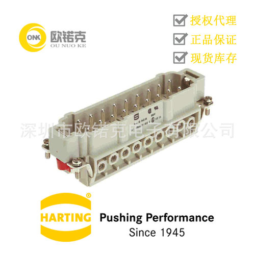 HARTING浩亭09340162601哈丁Han Hv E矩形连接器螺栓接线公头插芯