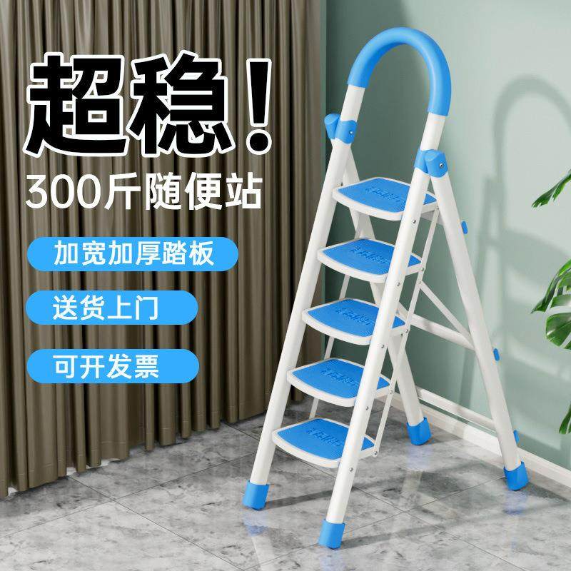家用梯子折叠梯加厚伸缩两用小楼梯室内多功能爬梯四步人字梯便携