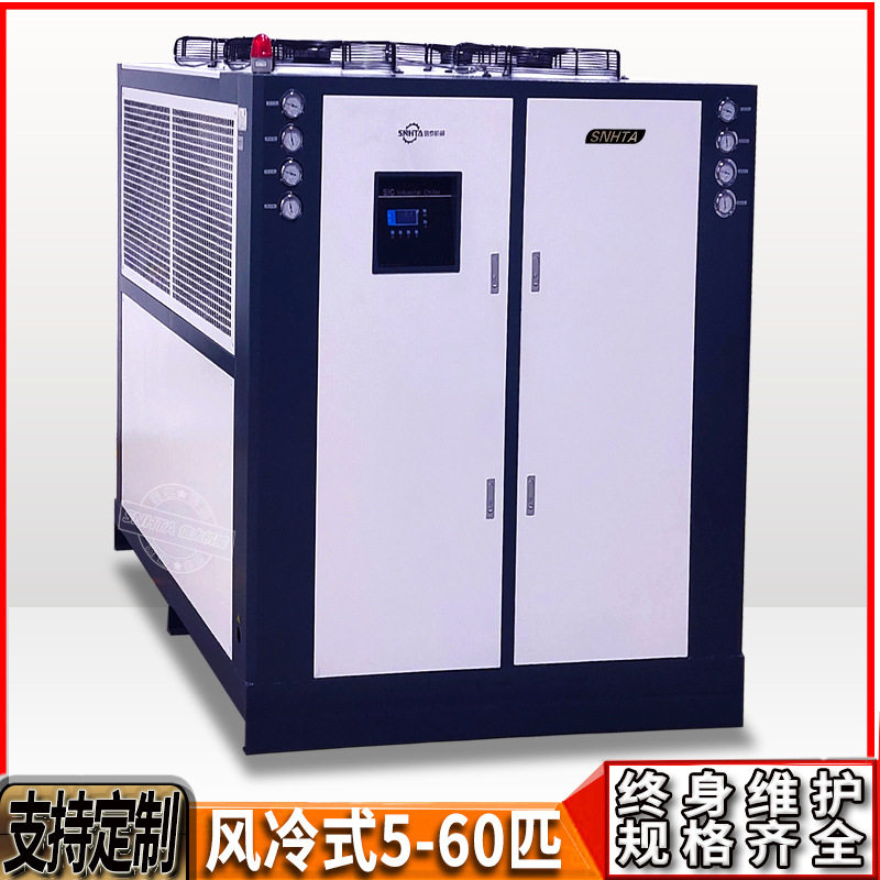 注塑模具风冷式冷水机信泰SIC-40匹工业冰水制冷系统整规划