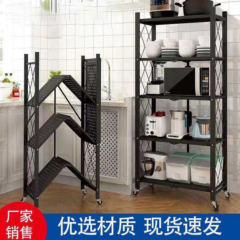 免安装厨房置物架落地多层微波炉烤箱阳台家用可折叠置物架收纳架,畜牧/养殖物资,畜牧/养殖器械,淘宝优惠券,粉丝福利购,淘宝优惠卷