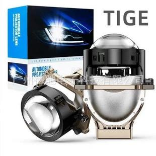 LEDTIGE 60W汽车双光透镜6000K白光渔眼凸镜远近一体透镜