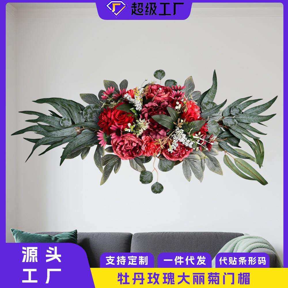 婚礼迎宾装饰仿真门楣绿植门挂假花仿真花装饰品