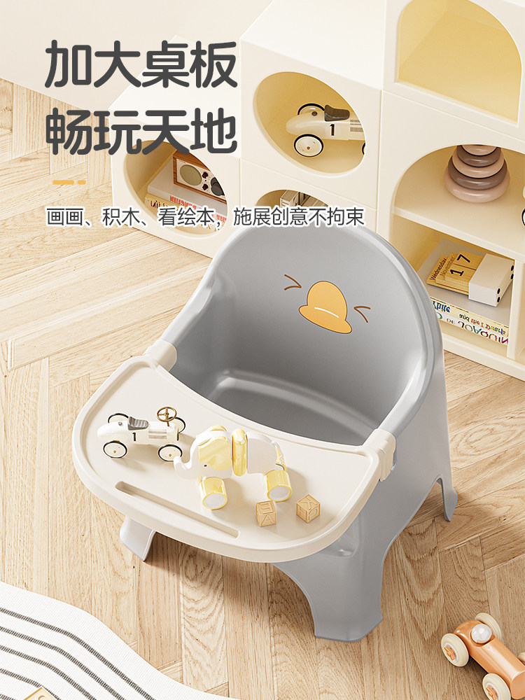 婴儿学坐餐椅靠背塑料矮凳