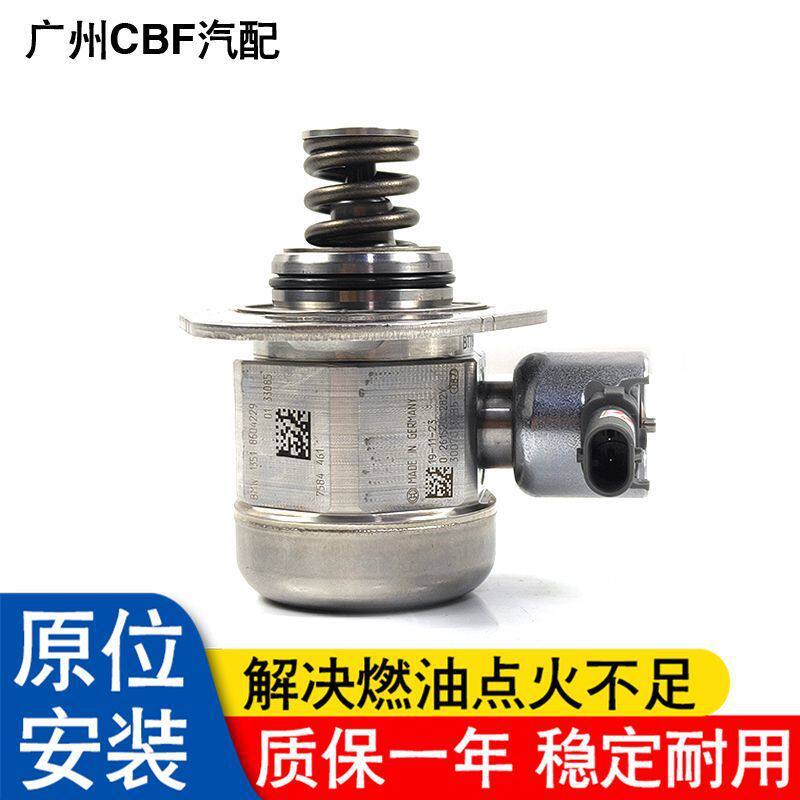 适用于宝马多车系高压油泵
