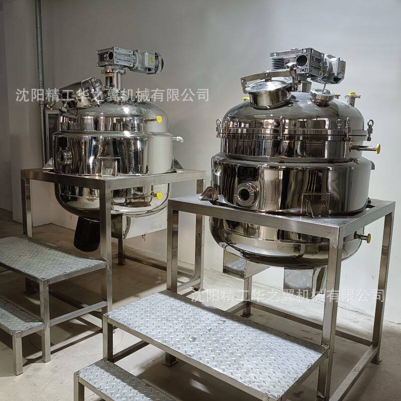 高剪切分散反应罐含分散盘可把物料混合均匀华之翼机械高速反应罐