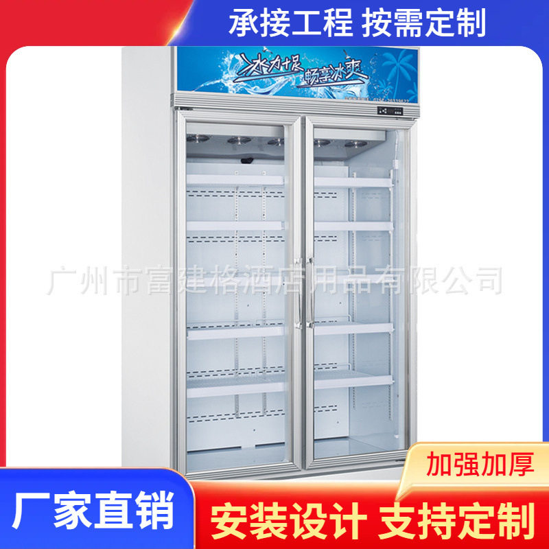 饮料柜立式冷藏柜小两门展示柜酒吧冰柜超市商用双门冷热柜