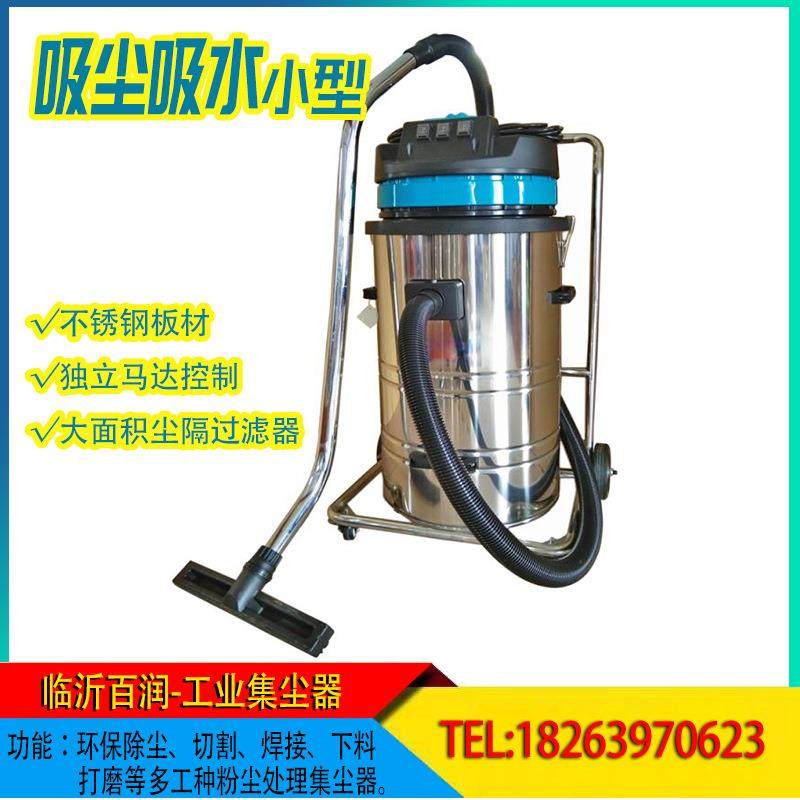 机加工车间地面用工业吸尘器移动式铁屑焊渣桶式吸尘器净化车间