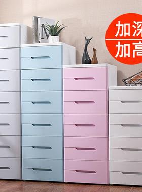 cs20/30/38/40CM夹缝收纳柜抽屉式卫生间厨房浴室缝隙塑料储物柜