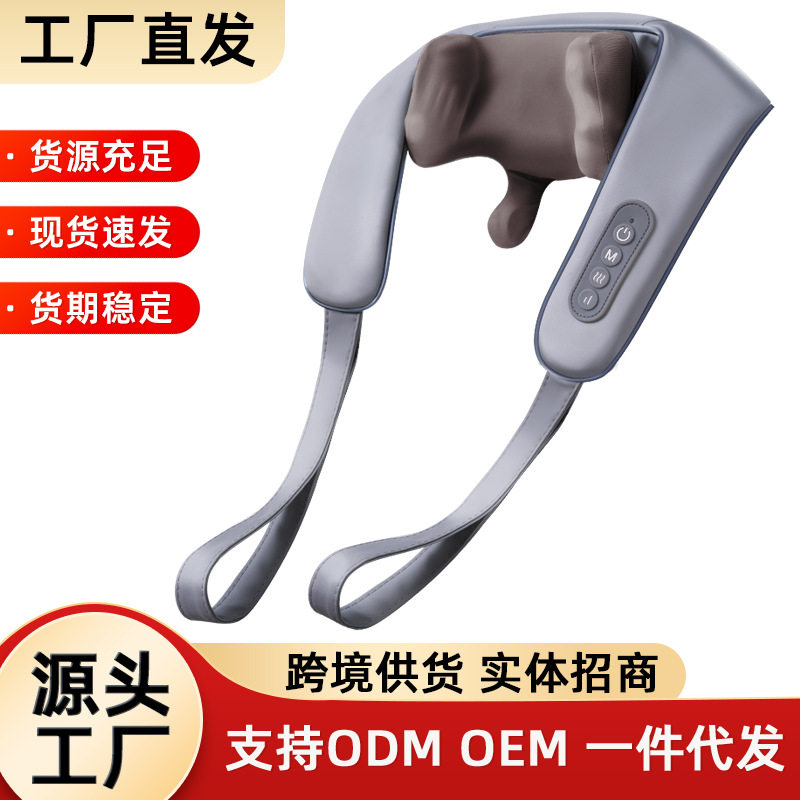 厂家批发按摩仪肩颈护颈仪跨境8头斜方肌颈部按摩器8-10头斜方肌