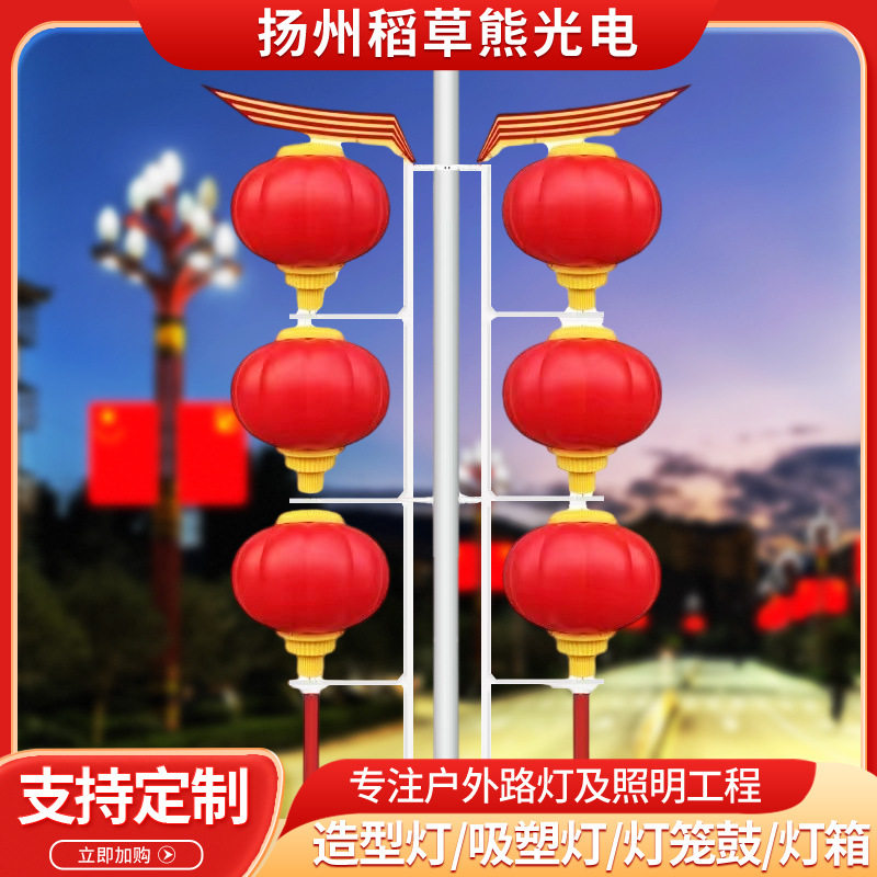 制作led市政道路新农村太阳能路灯节日装饰亚克力灯笼透光印字