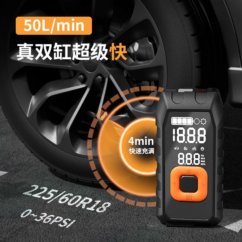 无线便携式车载充气泵双25缸多功能汽车充气泵越野suv适用大容量