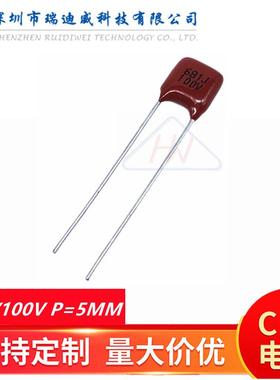 CBB薄膜电容器CL21X681J100V0.00068UF680PF100V681脚距P=5MM