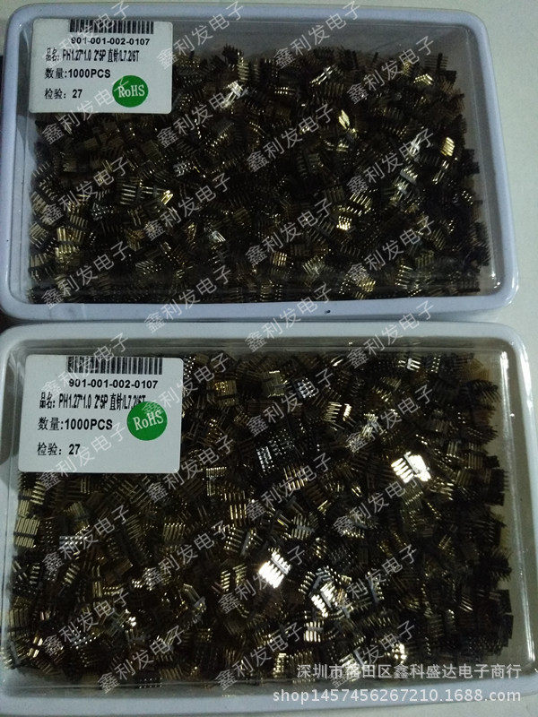 双排针2*5P1.27mm间距塑高1.0mm针总长L7.2mm靠边直针镀金