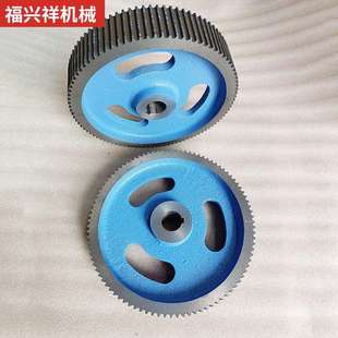 齿形带齿轮带导向带纺纱机配件96牙齿形带轮FA506-04238