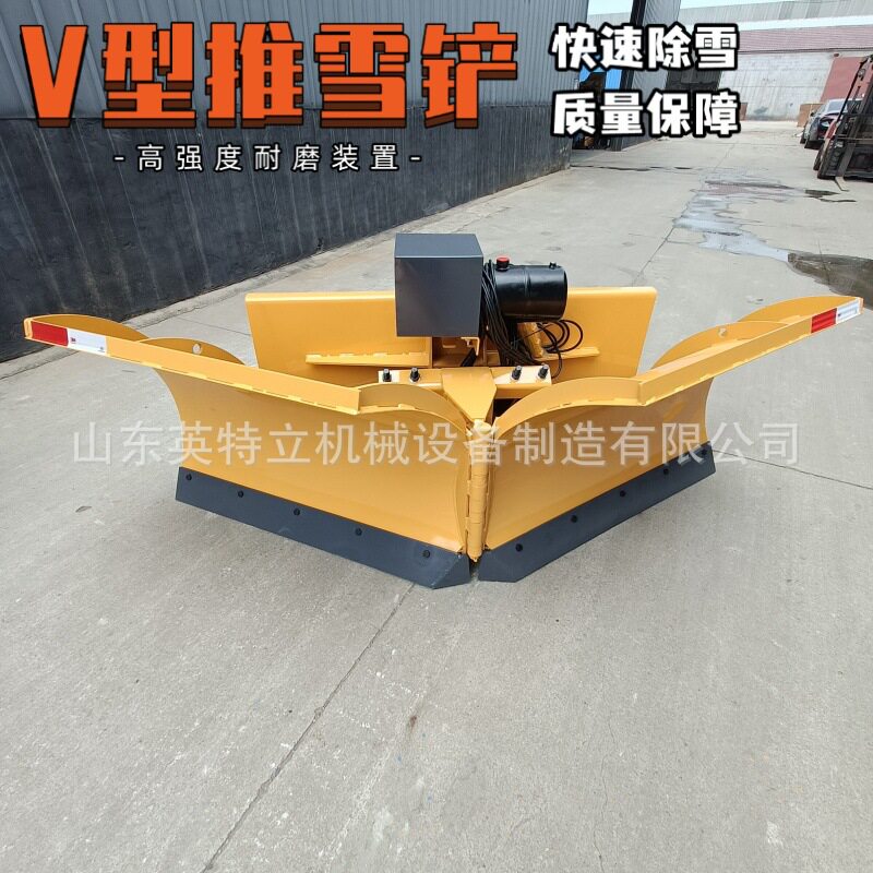 铲车装载机加装V型推雪铲多规格液压除雪推板道路除雪除尘用设备
