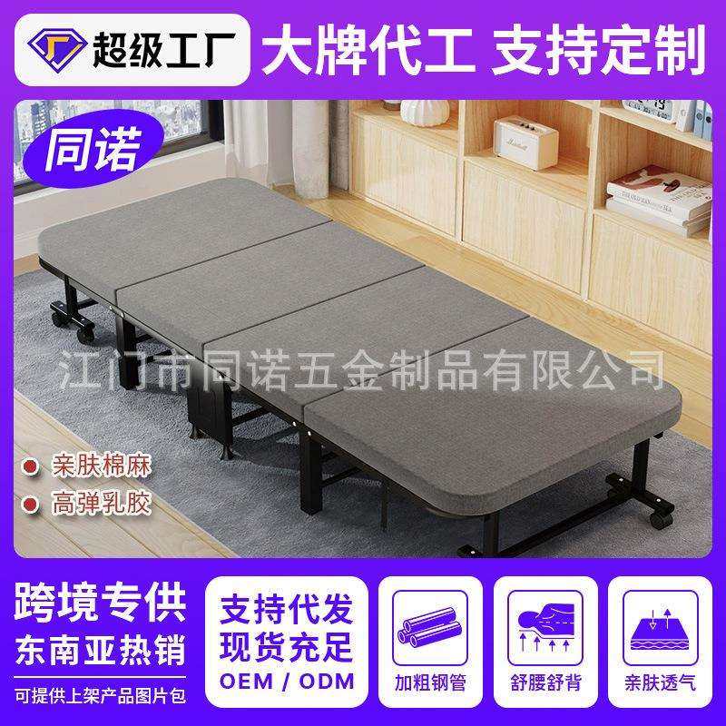 午休折叠床单人午休床折叠床办公室折叠床四折行军床沙发床单人床