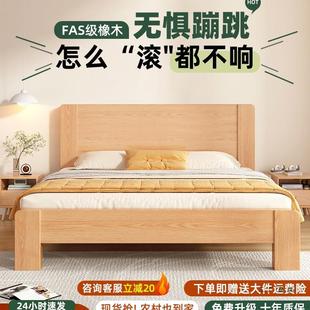 全实木床1米8双人床家用卧室大床原木橡木简约出租房1.2米单人床